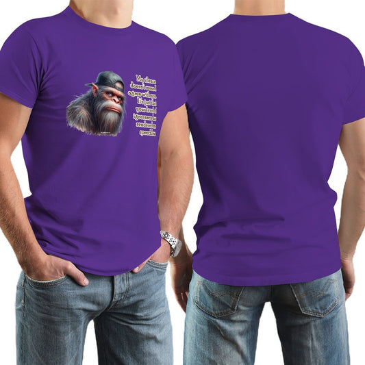 "My Silence Doesn't Mean..." Bigfoot, Sasquatch Short Sleeve T-shirt